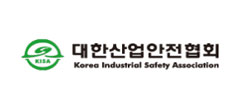 대한산업안전협회