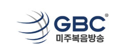 GBC 미주복음방송