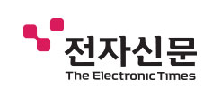 전자신문